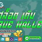 สล็อตpgเติมtrue wallet ไม่มีขั้นต่ํา2020เครดิตฟรี